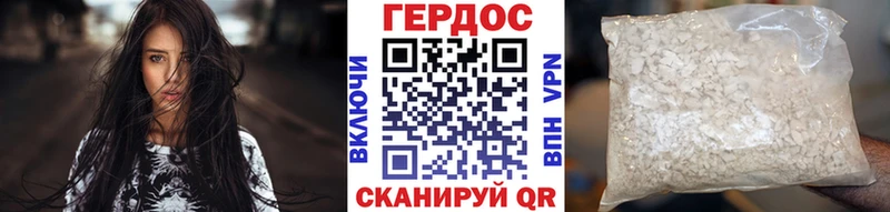 ГЕРОИН гречка  наркотики  Поронайск 