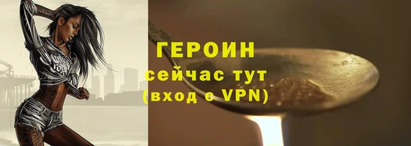 кокс Осинники