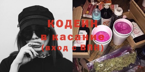 синтетический гашиш Алексеевка