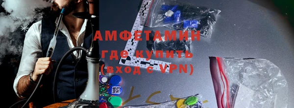 спайс Осташков