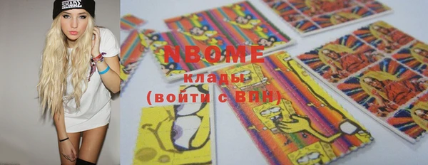 спайс Осташков