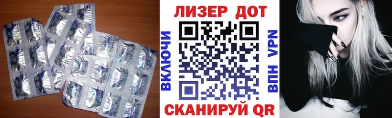 Лсд 25 экстази кислота  Поронайск 