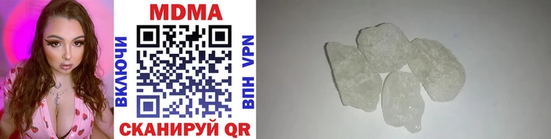 MDMA Molly  купить наркотик  мега tor  Поронайск 