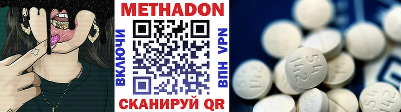 МЕТАДОН мёд  kraken зеркало  Поронайск 