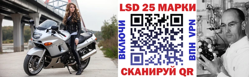 наркошоп  Поронайск  hydra онион  Наркотические марки 1,8мг 